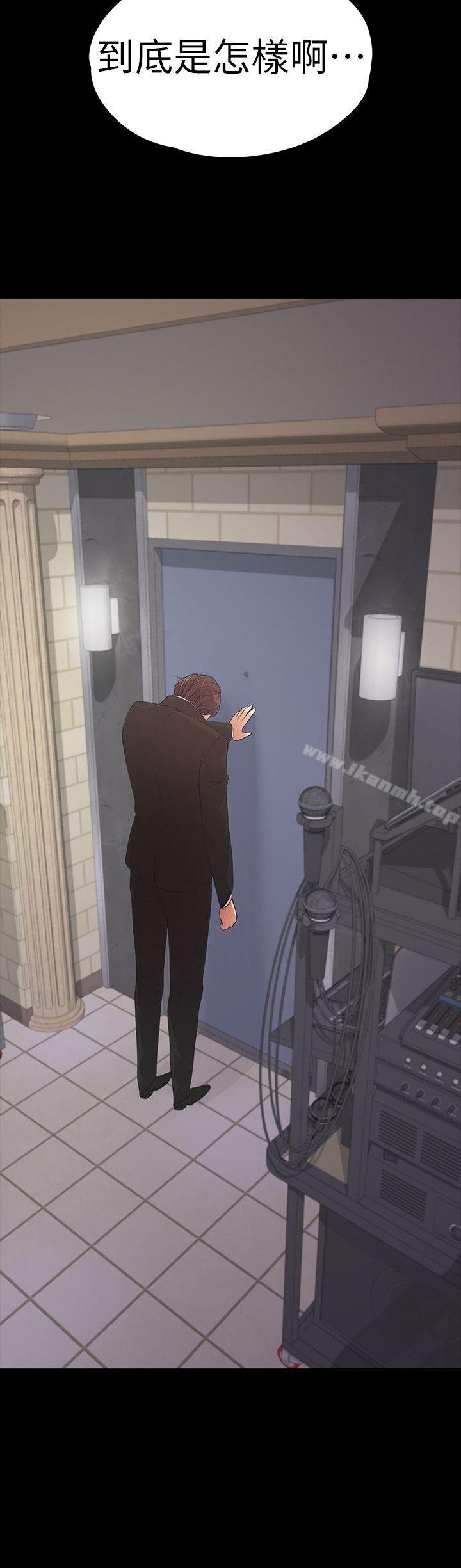 Gangnam Romance Raw Chapter 47 Page 32