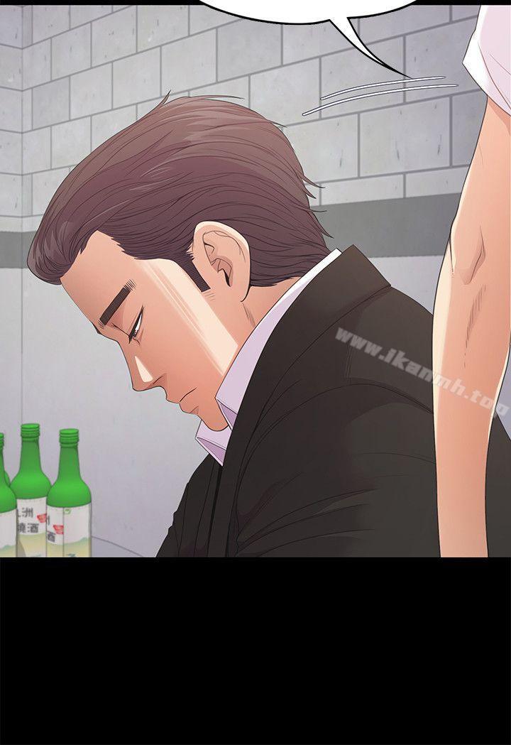 Gangnam Romance Raw Chapter 47 Page 38
