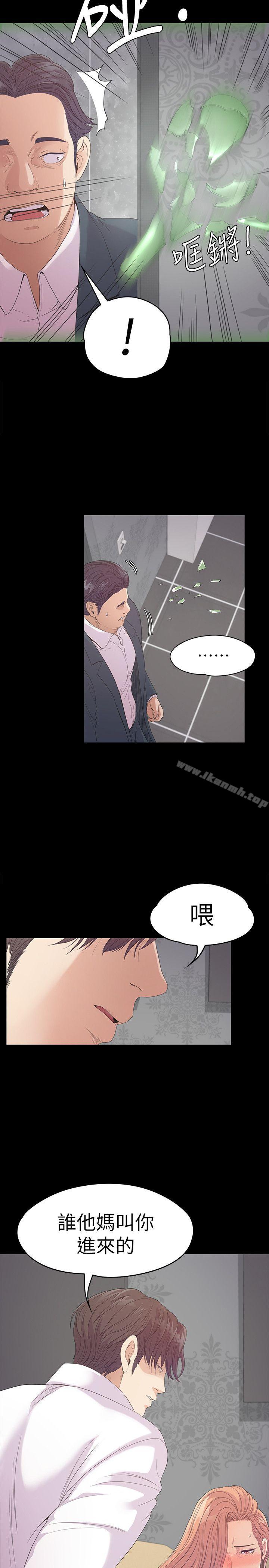 Gangnam Romance Raw Chapter 48 Page 16