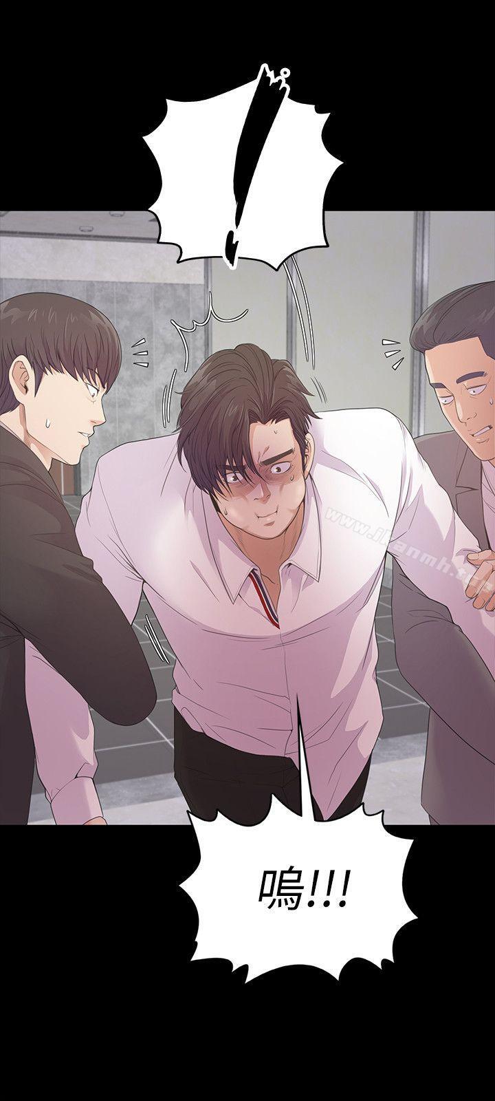 Gangnam Romance Raw Chapter 48 Page 20