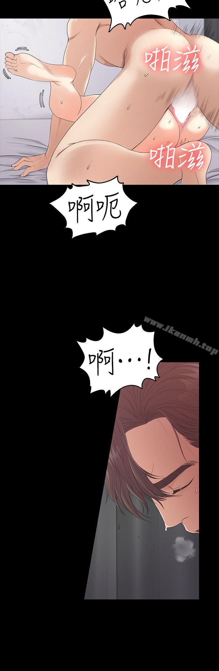 Gangnam Romance Raw Chapter 49 Page 14