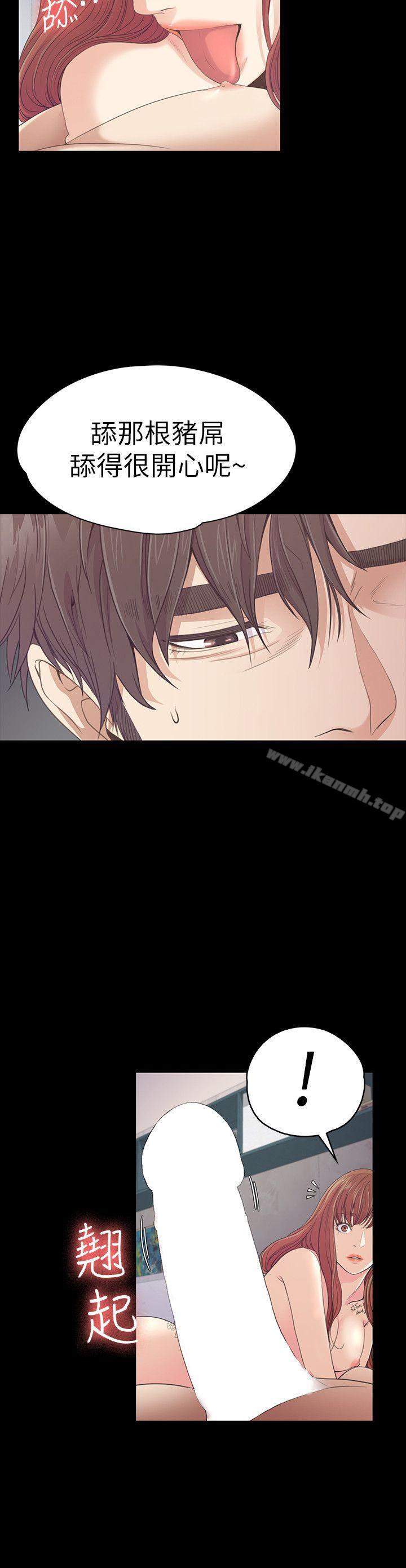 Gangnam Romance Raw Chapter 49 Page 5