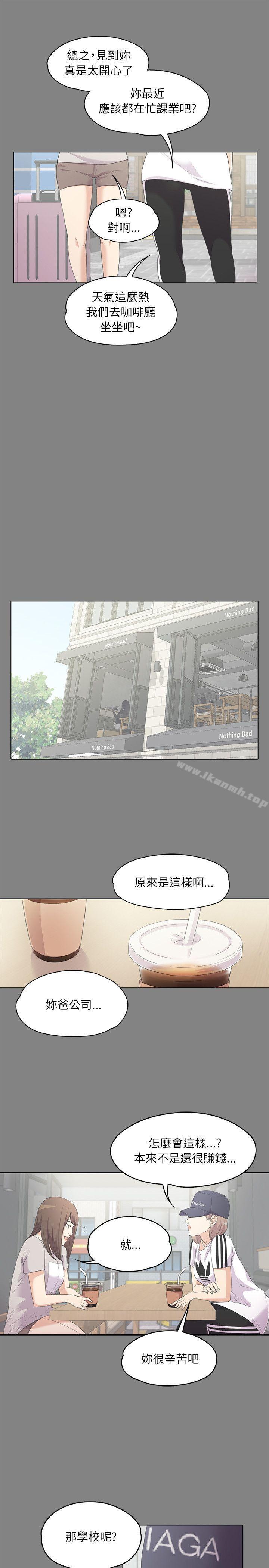 Gangnam Romance Raw Chapter 5 Page 16