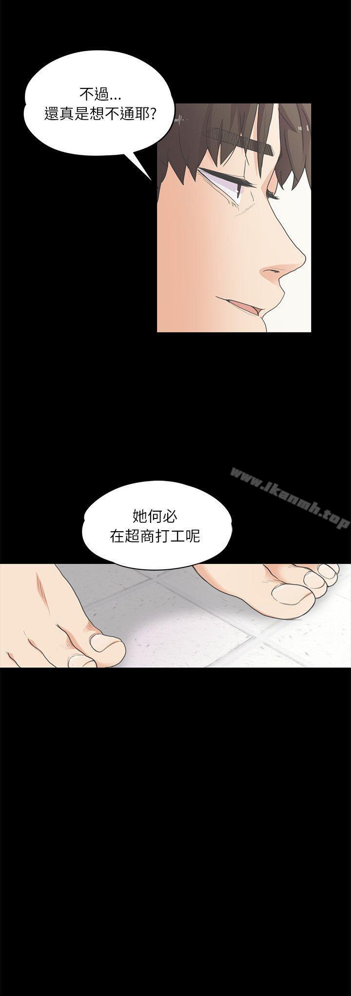 Gangnam Romance Raw Chapter 5 Page 2