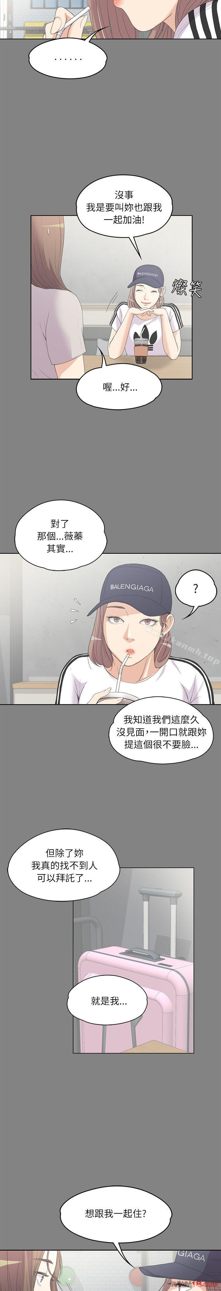 Gangnam Romance Raw Chapter 5 Page 21