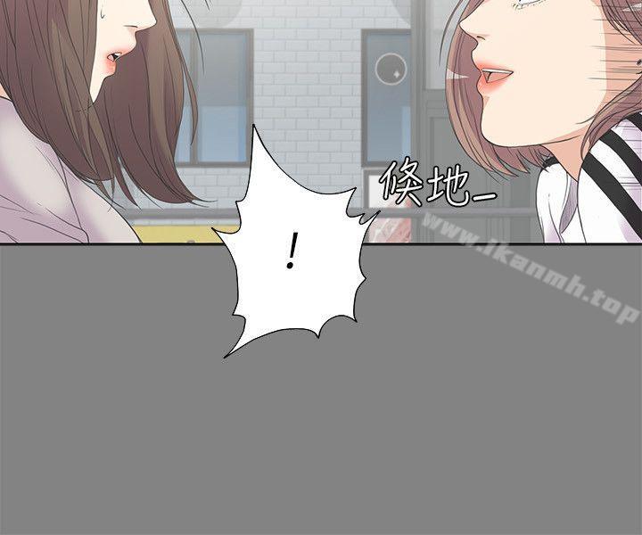 Gangnam Romance Raw Chapter 5 Page 22