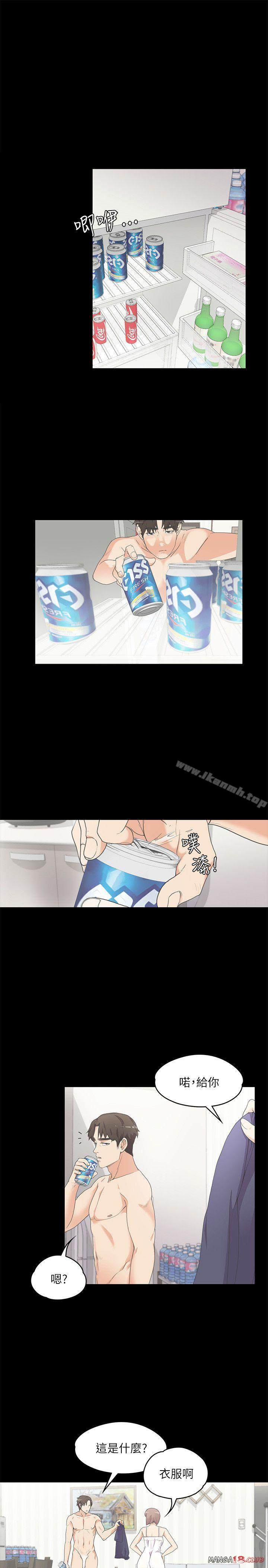 Gangnam Romance Raw Chapter 5 Page 3