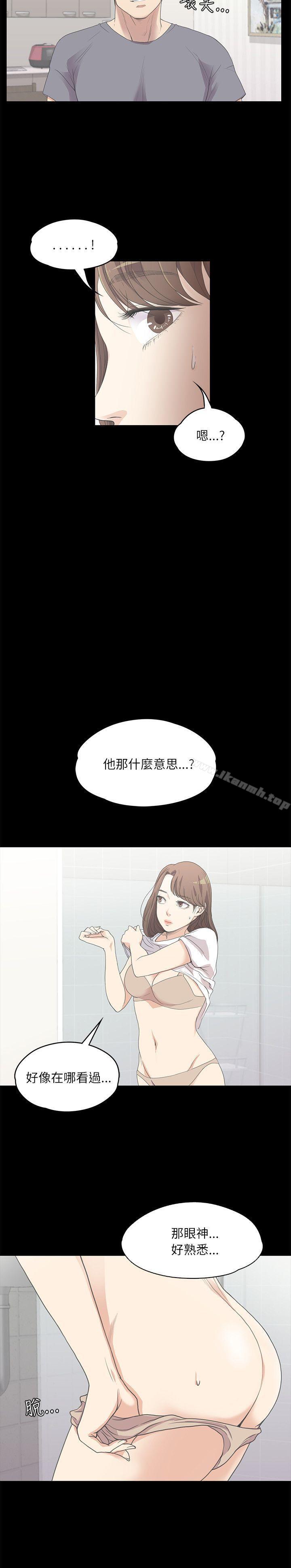 Gangnam Romance Raw Chapter 5 Page 7