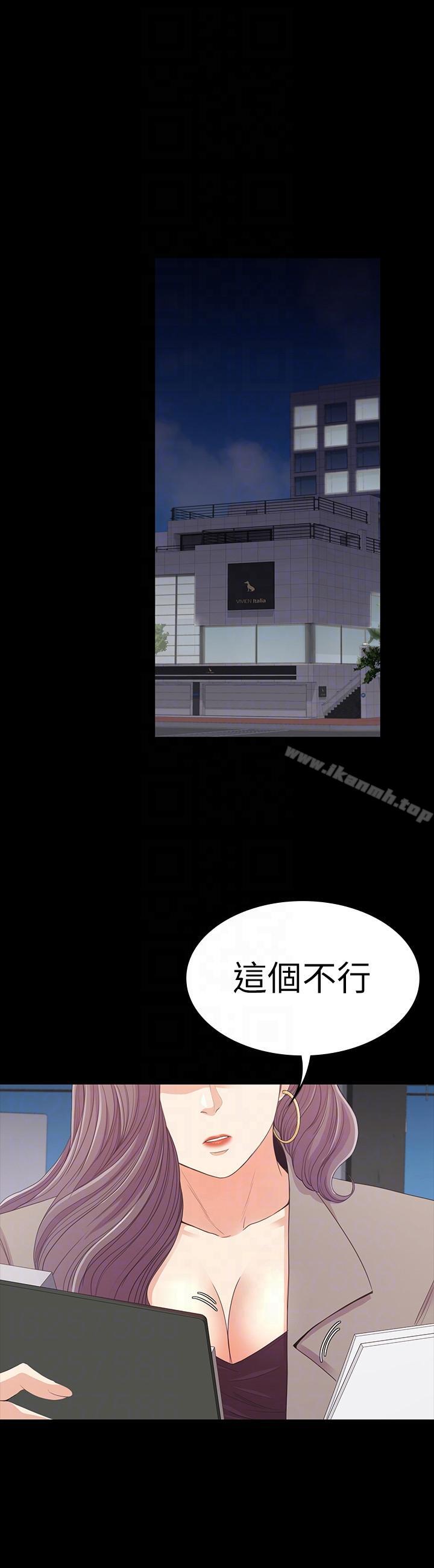 Gangnam Romance Raw Chapter 50 Page 11