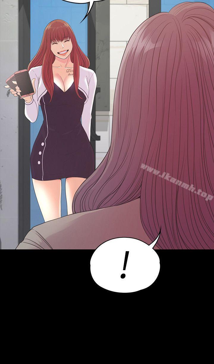 Gangnam Romance Raw Chapter 50 Page 20