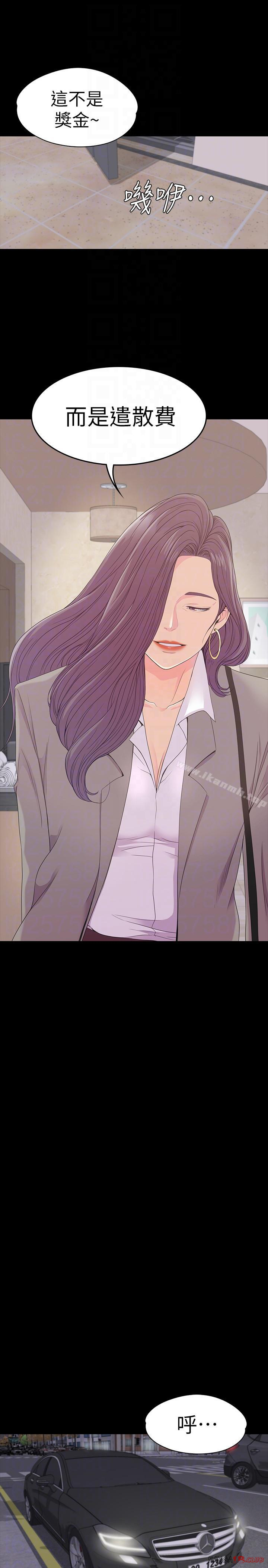 Gangnam Romance Raw Chapter 50 Page 9