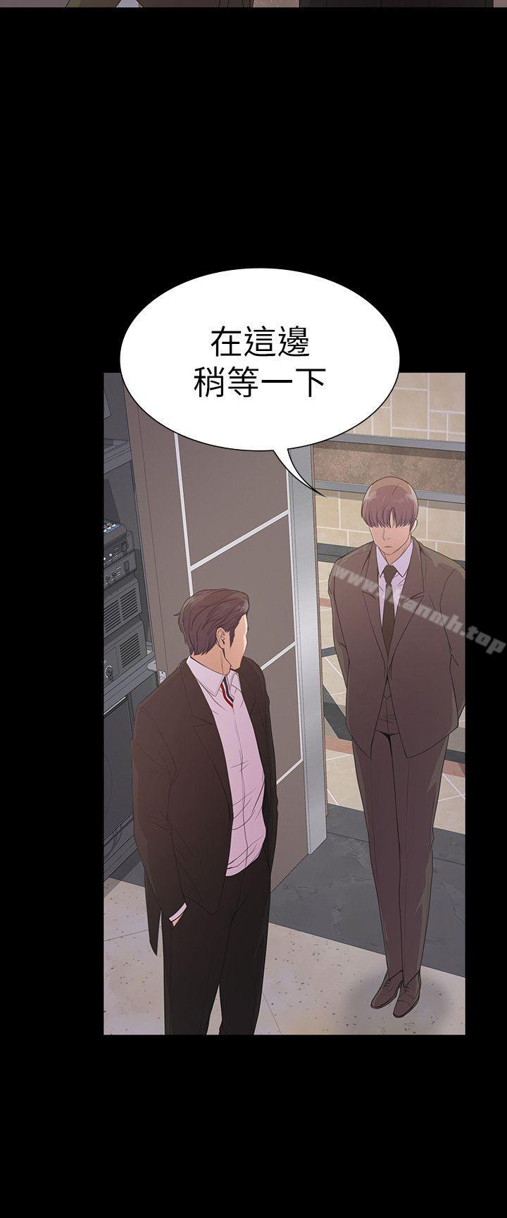 Gangnam Romance Raw Chapter 51 Page 14