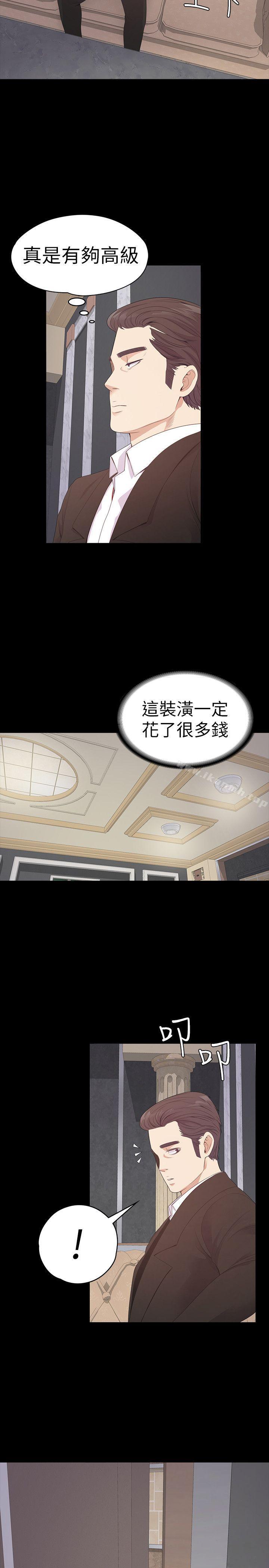 Gangnam Romance Raw Chapter 51 Page 16