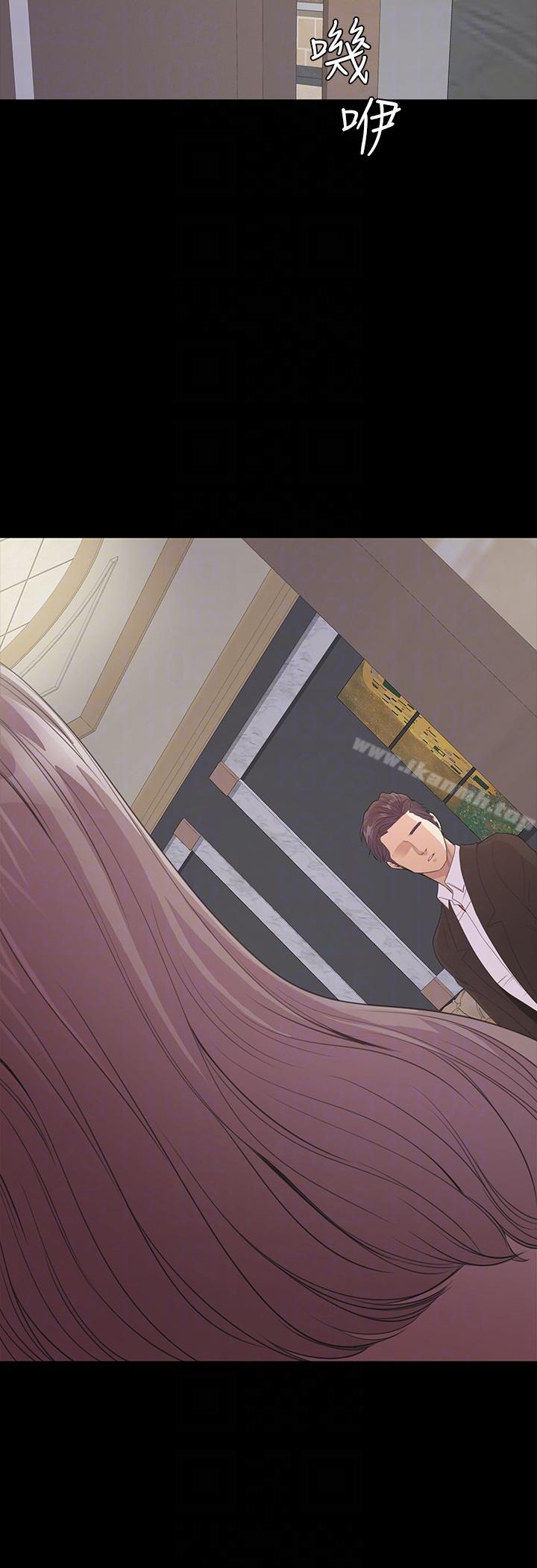 Gangnam Romance Raw Chapter 51 Page 17