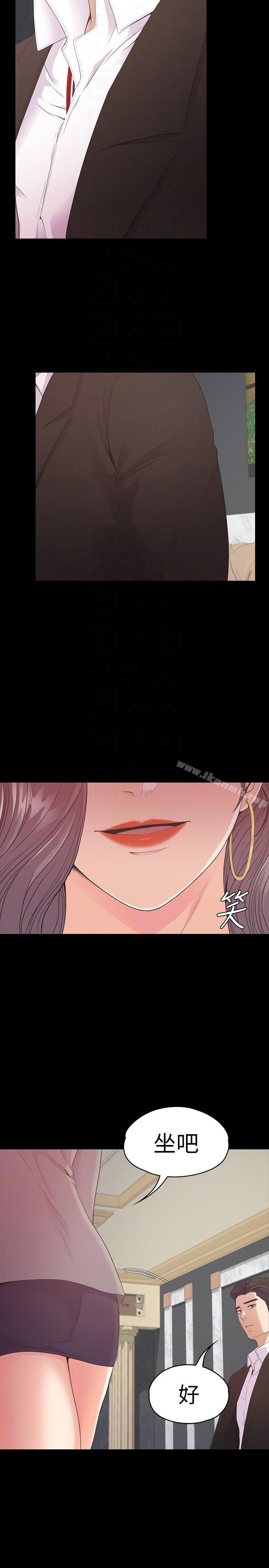 Gangnam Romance Raw Chapter 51 Page 19