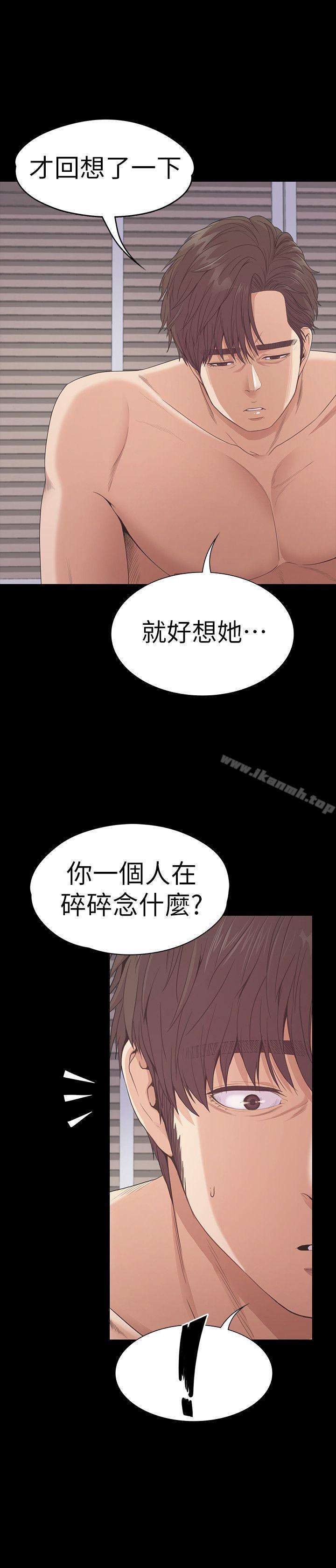 Gangnam Romance Raw Chapter 52 Page 16