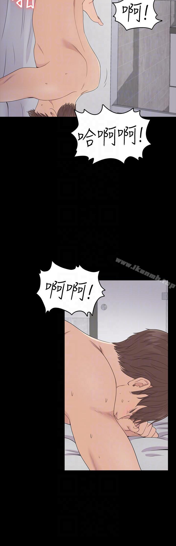 Gangnam Romance Raw Chapter 53 Page 23