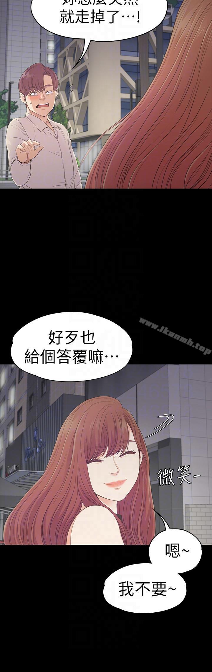 Gangnam Romance Raw Chapter 54 Page 11