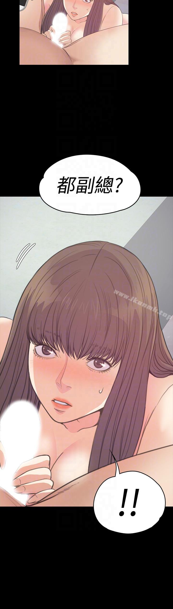 Gangnam Romance Raw Chapter 54 Page 29