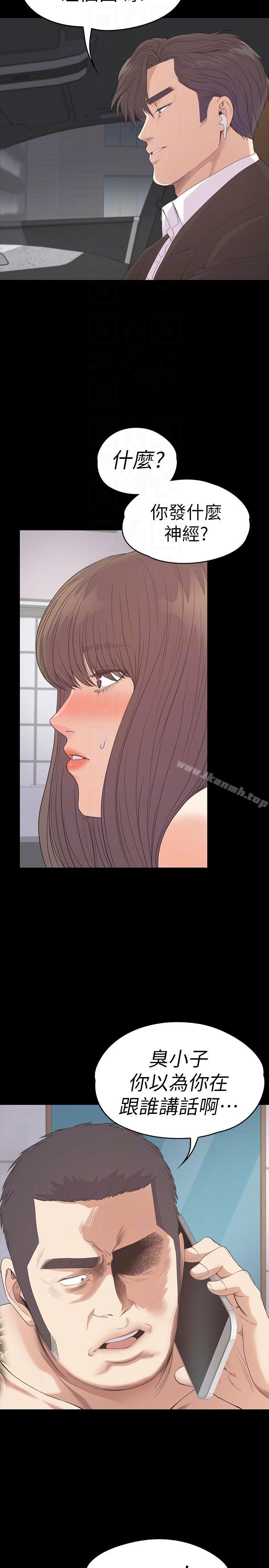Gangnam Romance Raw Chapter 54 Page 31