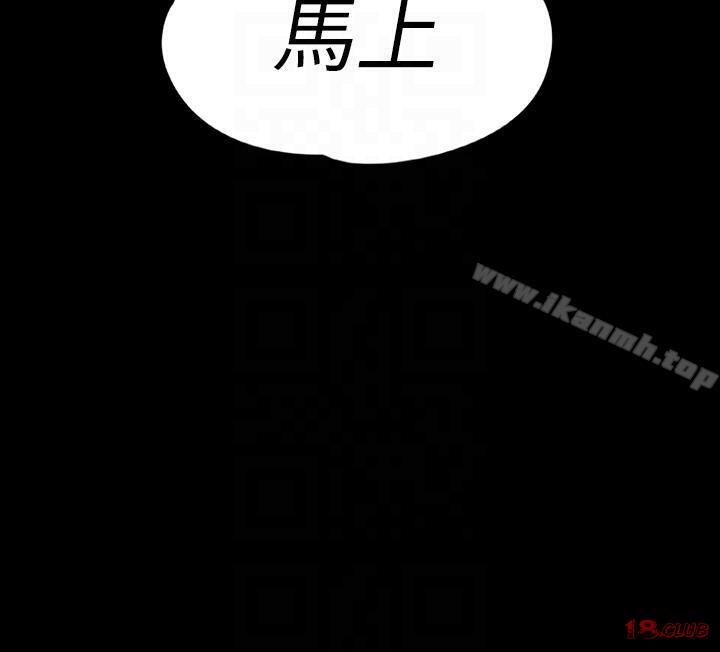 Gangnam Romance Raw Chapter 54 Page 33