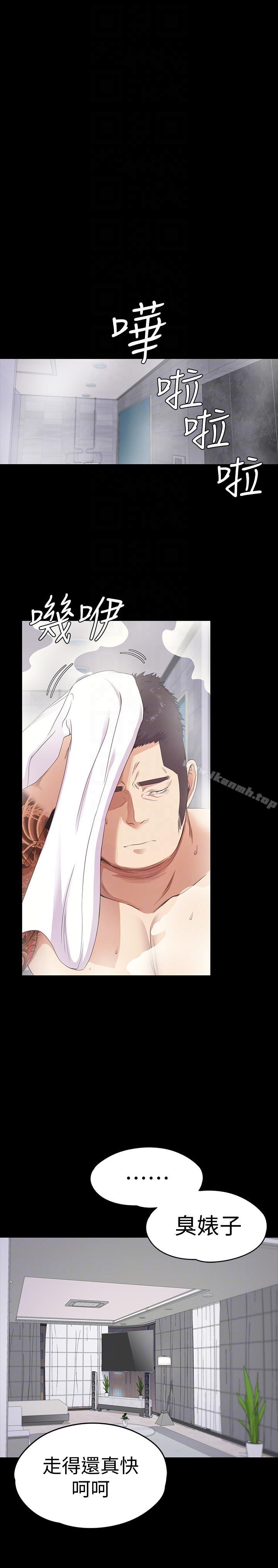 Gangnam Romance Raw Chapter 55 Page 25