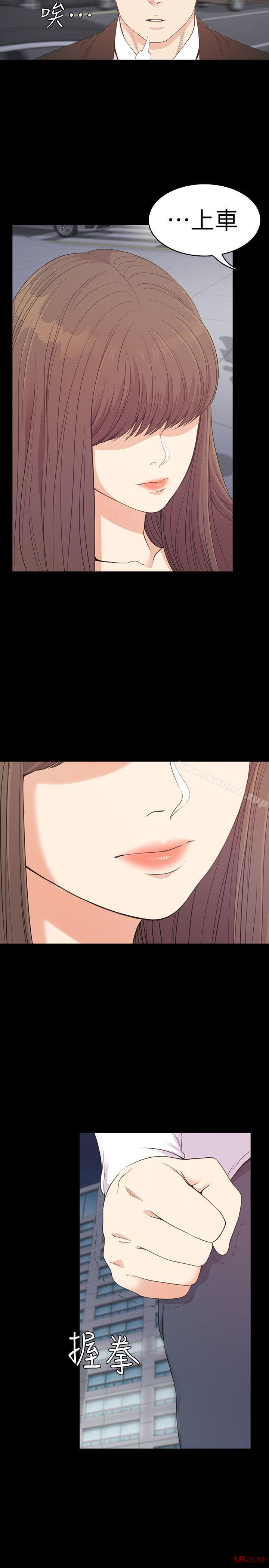 Gangnam Romance Raw Chapter 55 Page 30