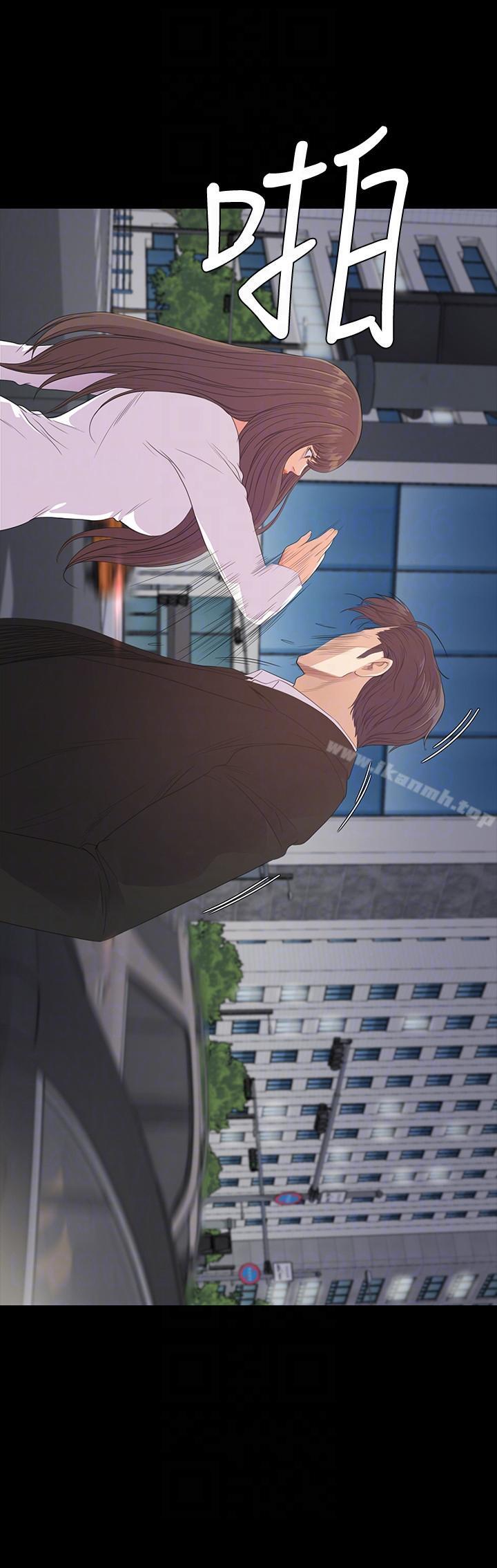Gangnam Romance Raw Chapter 55 Page 31