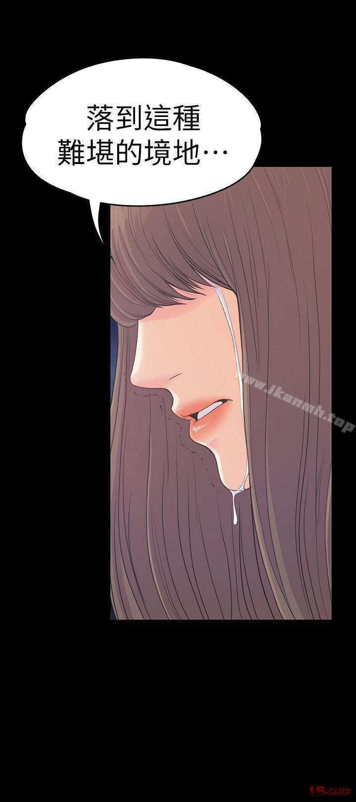 Gangnam Romance Raw Chapter 56 Page 12