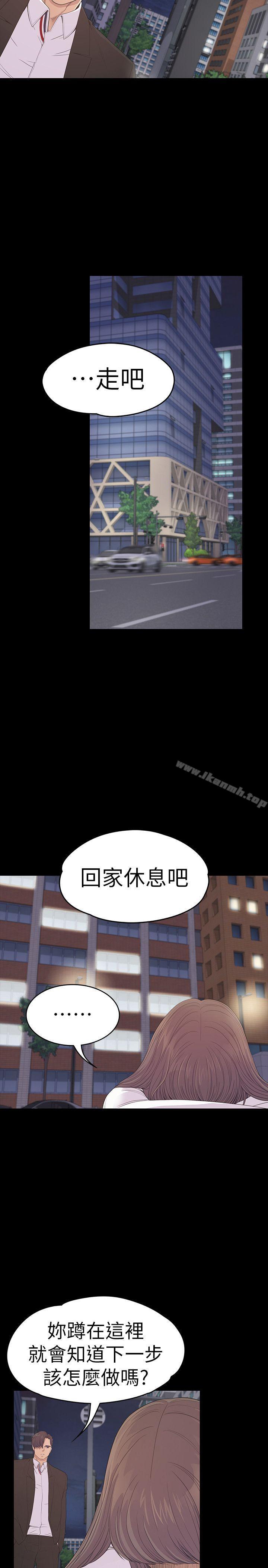 Gangnam Romance Raw Chapter 56 Page 14