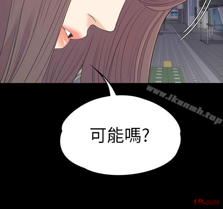 Gangnam Romance Raw Chapter 56 Page 18