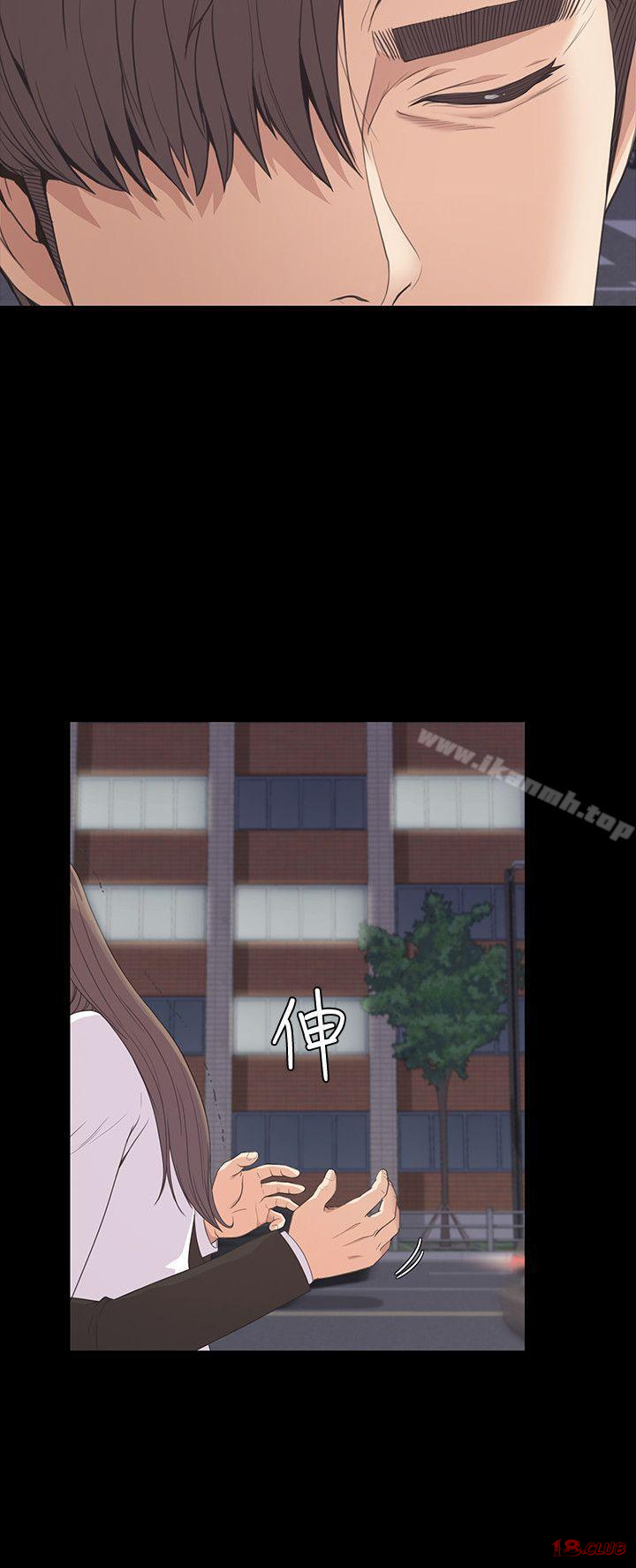Gangnam Romance Raw Chapter 56 Page 30