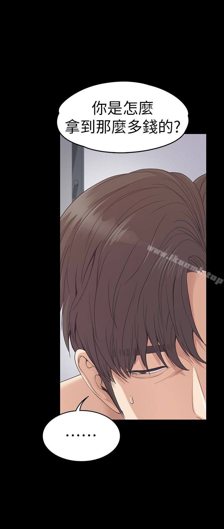 Gangnam Romance Raw Chapter 57 Page 17