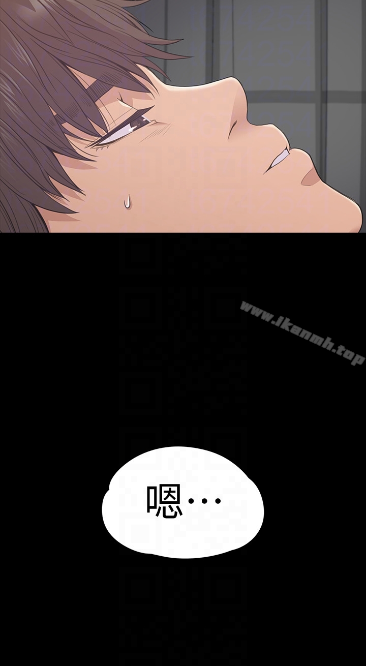 Gangnam Romance Raw Chapter 57 Page 23