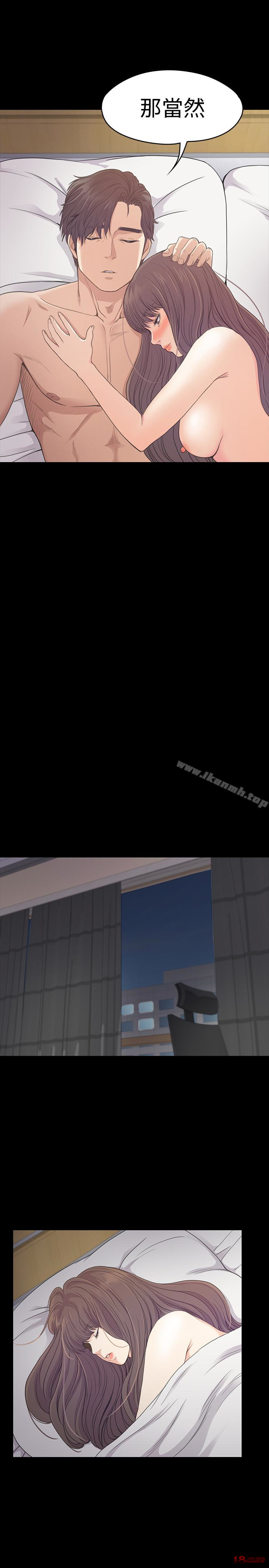 Gangnam Romance Raw Chapter 57 Page 24