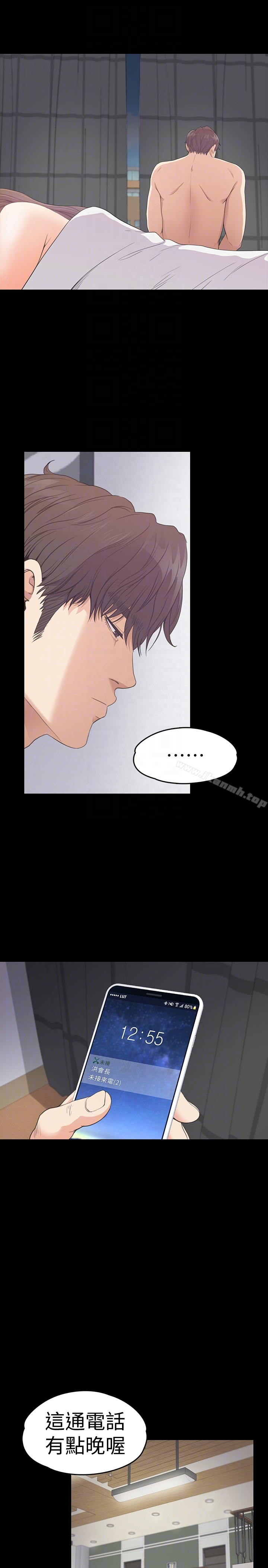 Gangnam Romance Raw Chapter 57 Page 25