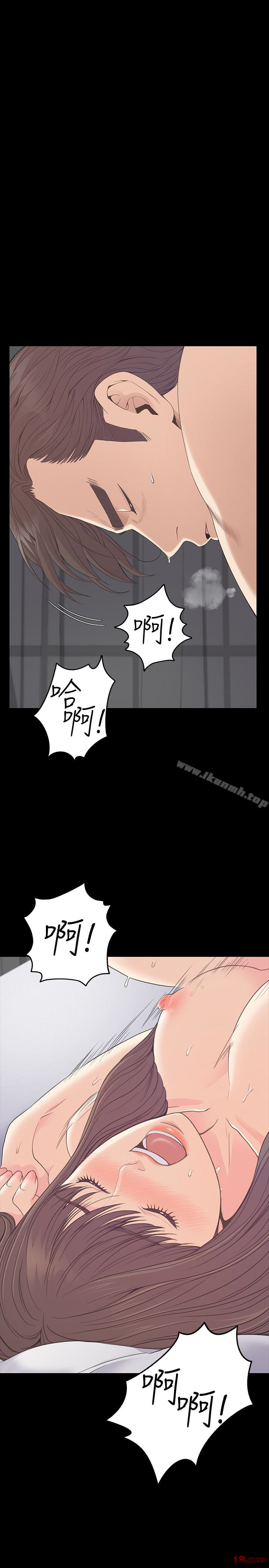 Gangnam Romance Raw Chapter 57 Page 6