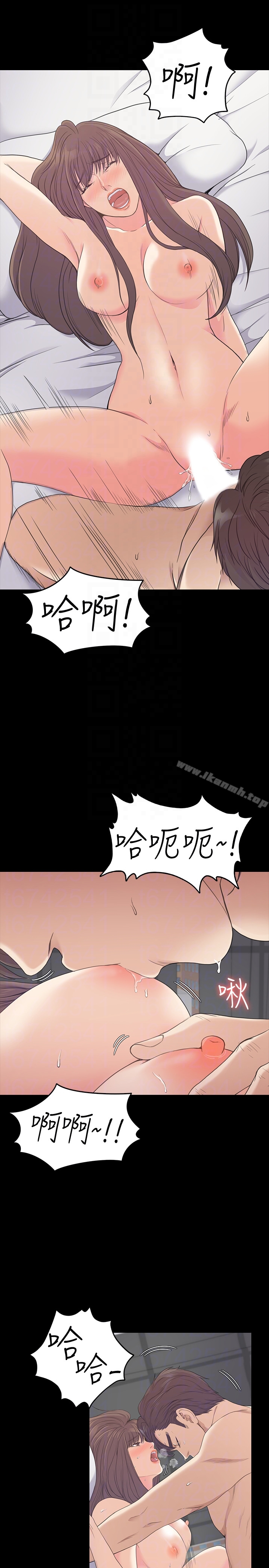 Gangnam Romance Raw Chapter 57 Page 7