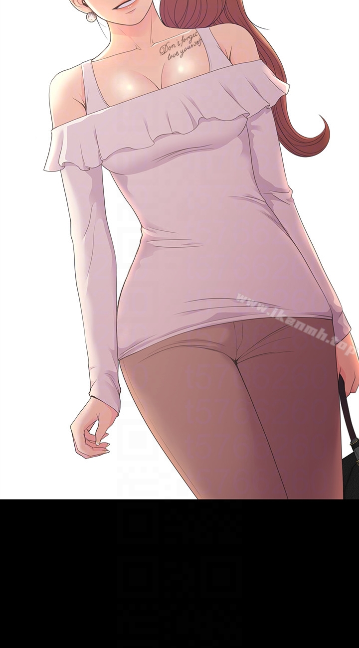 Gangnam Romance Raw Chapter 58 Page 29