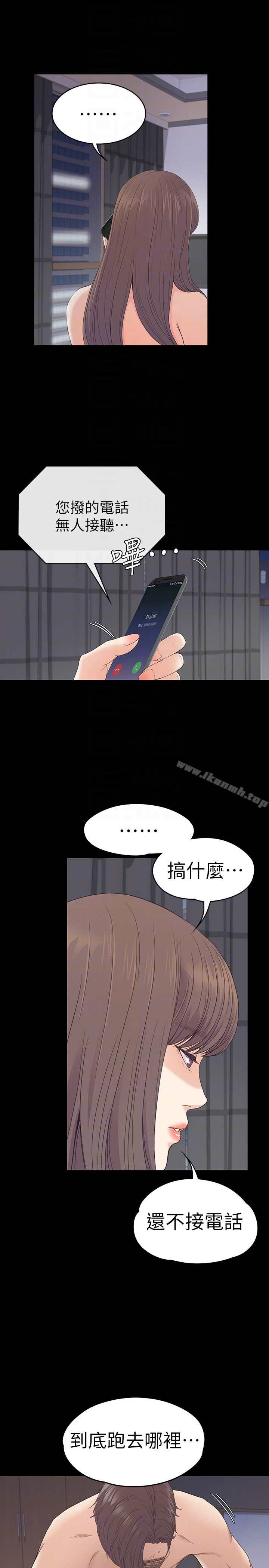 Gangnam Romance Raw Chapter 58 Page 7