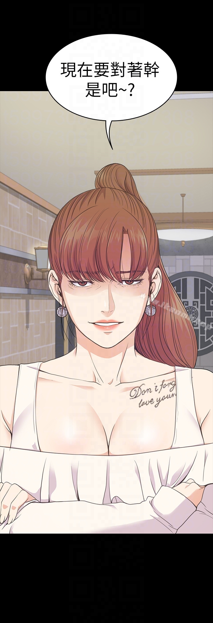 Gangnam Romance Raw Chapter 59 Page 23