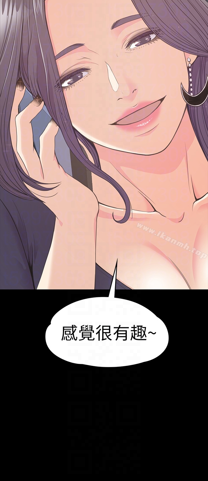 Gangnam Romance Raw Chapter 59 Page 31