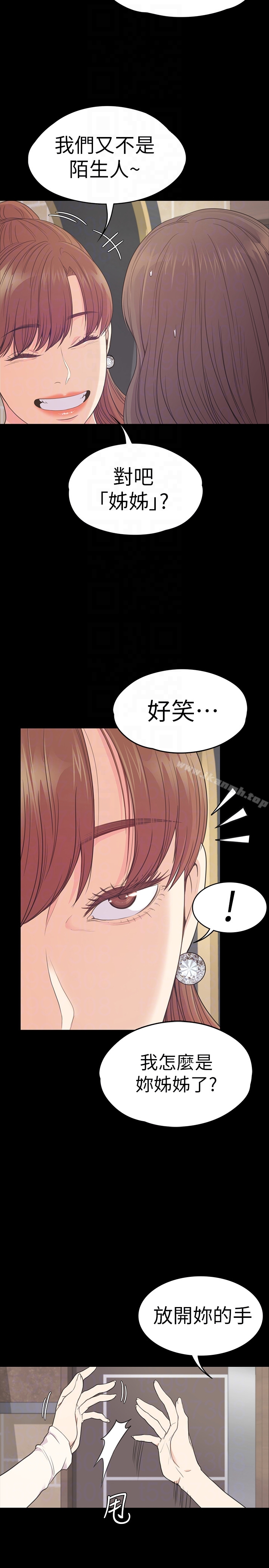 Gangnam Romance Raw Chapter 59 Page 7