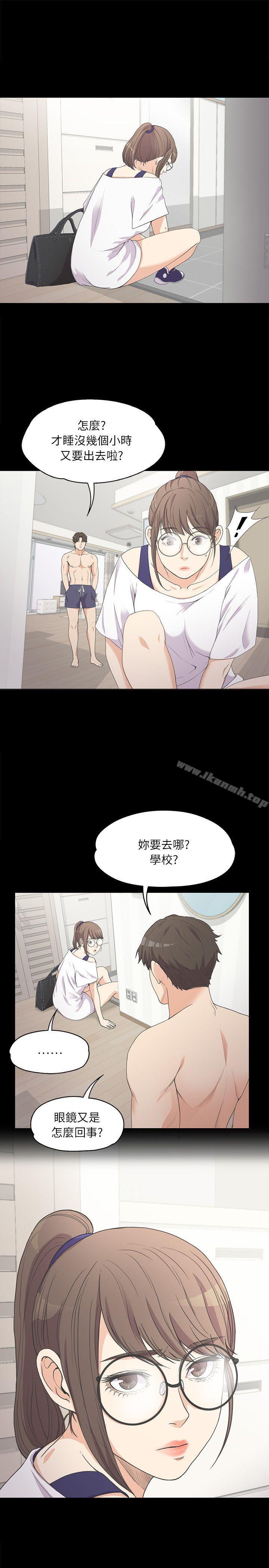 Gangnam Romance Raw Chapter 6 Page 20