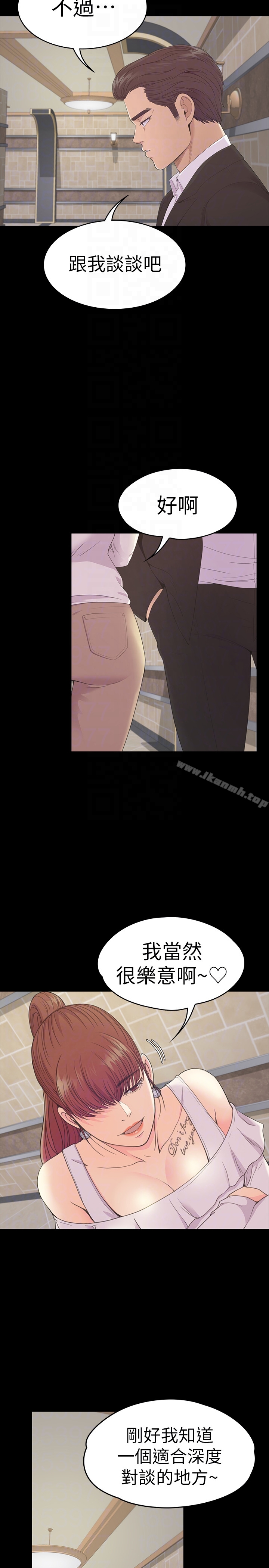 Gangnam Romance Raw Chapter 60 Page 11