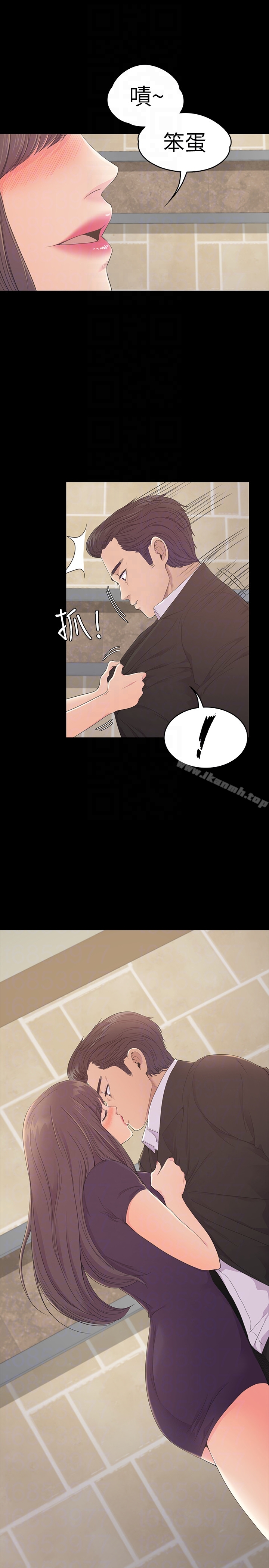 Gangnam Romance Raw Chapter 60 Page 25