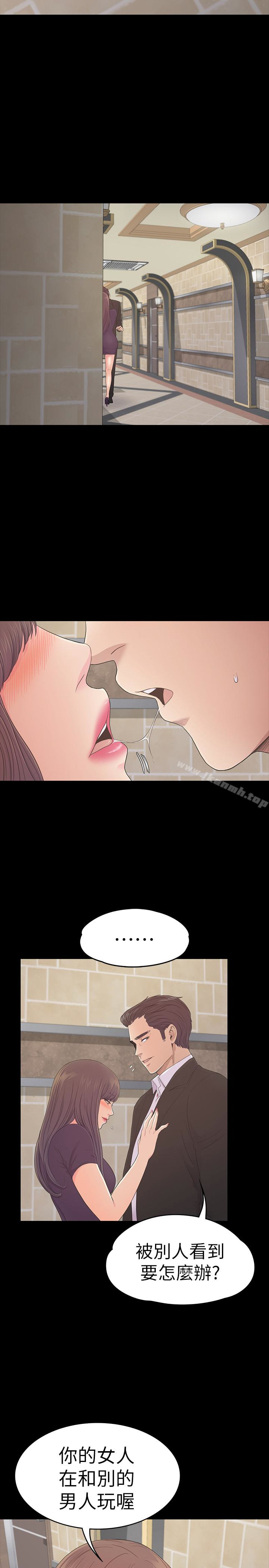 Gangnam Romance Raw Chapter 60 Page 26