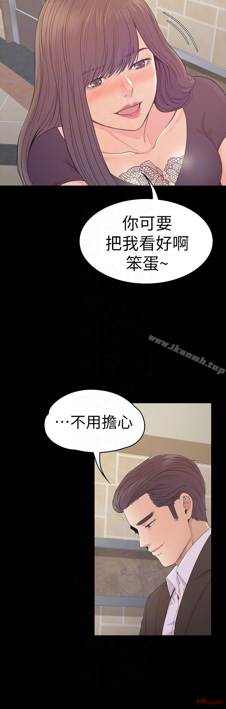 Gangnam Romance Raw Chapter 60 Page 27