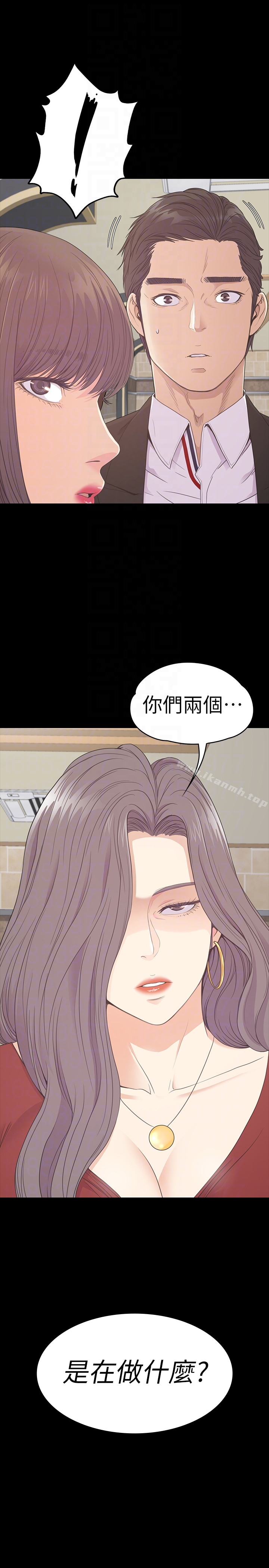 Gangnam Romance Raw Chapter 60 Page 29