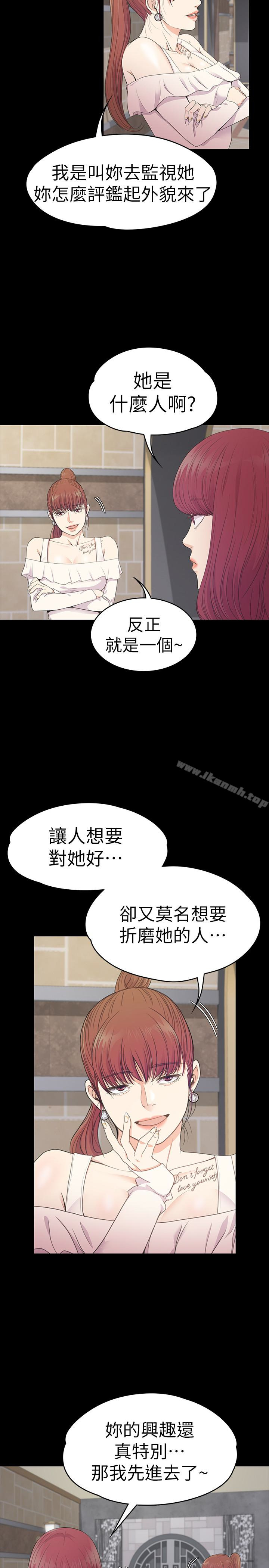 Gangnam Romance Raw Chapter 60 Page 8